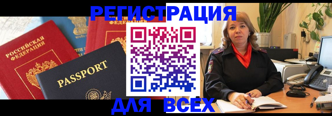 форма 3 в Пересвете